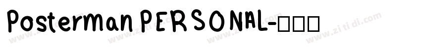 Posterman PERSONAL字体转换